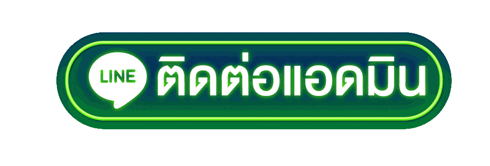 ติดต่อ-EU9